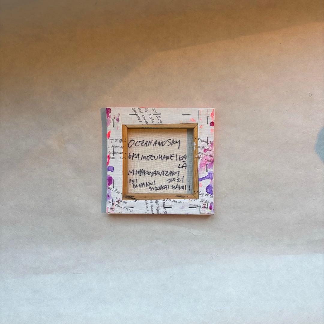 Yamazaki Miyako　山崎美弥子　15×15 Ocean＆Sky