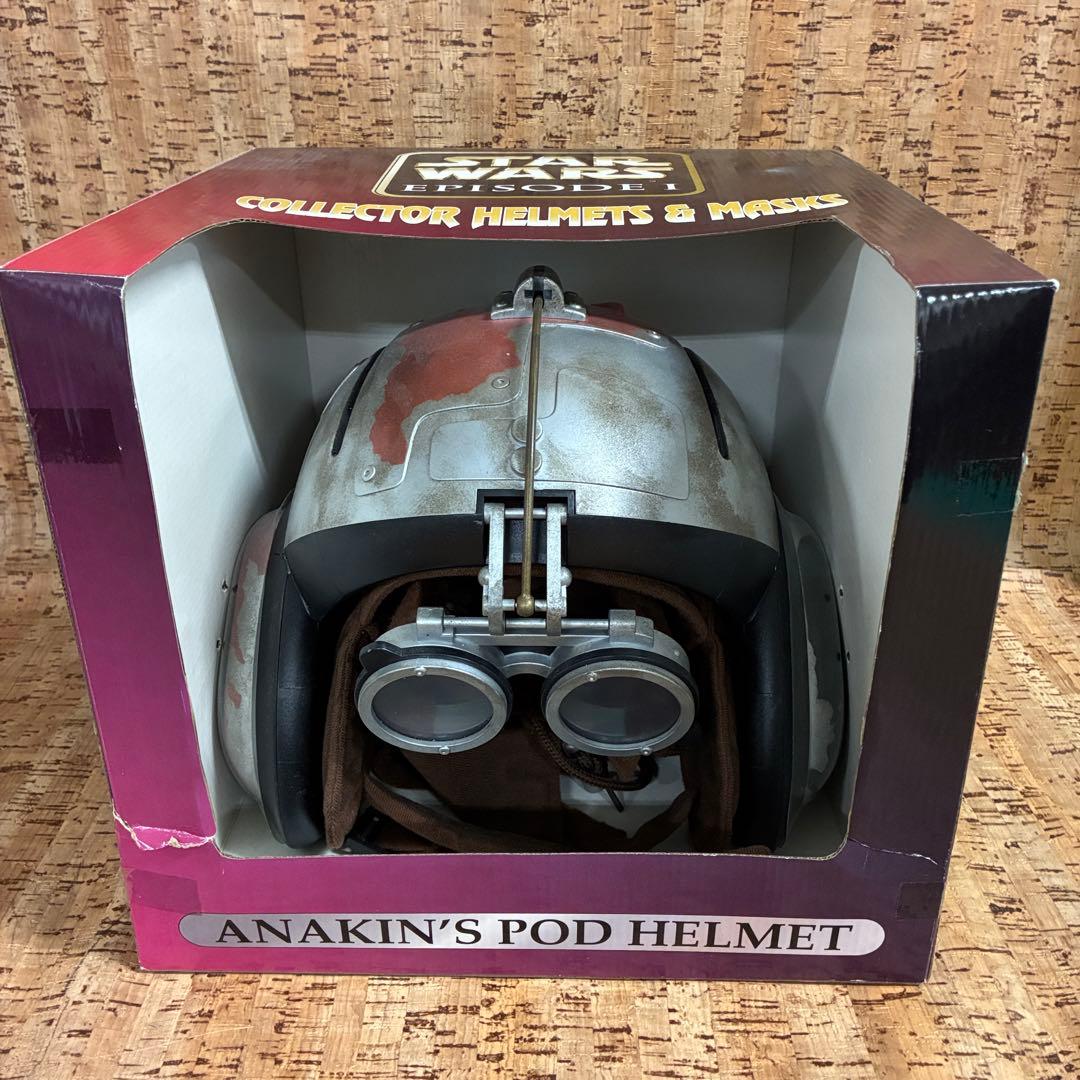 Anakin's Pod Helmet アナキン ポッド ヘルメット