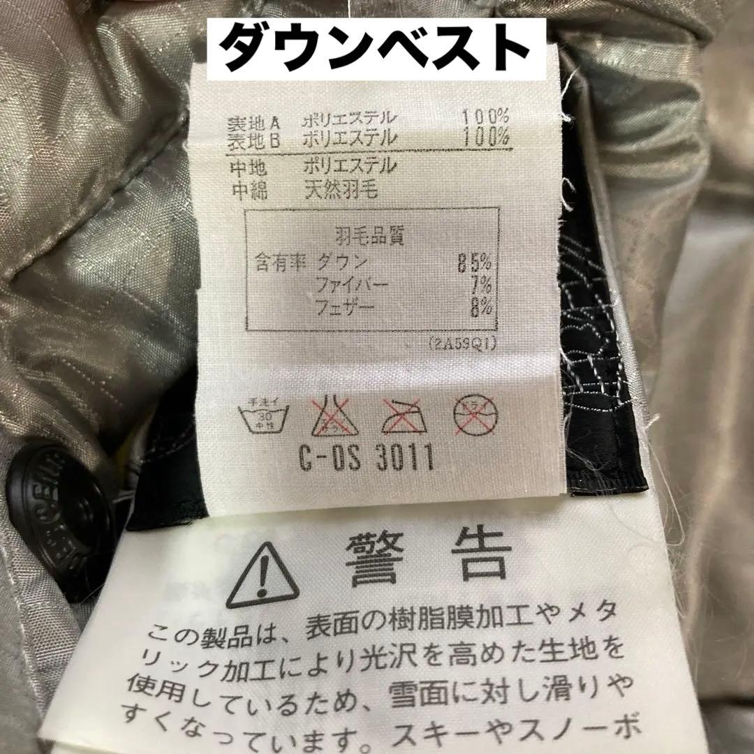 DESCENTE デサント スキーウェア 上下セット リバーシブルダウン　レトロ