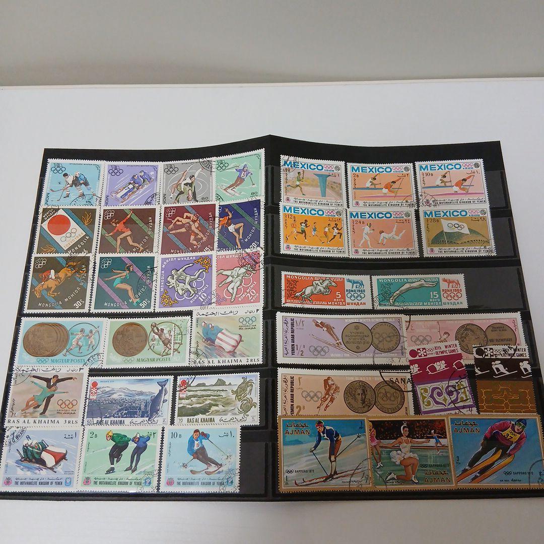 使用済切手コレクション 717枚エラー切手含む（日本・海外）