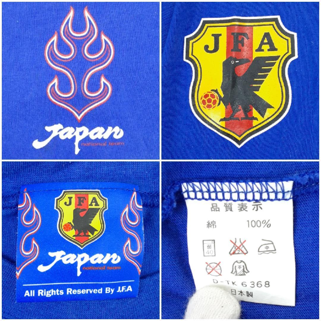 希少◎岡野雅行 OKANO 14 フランスW杯 サイン入りTシャツ 炎デザイン