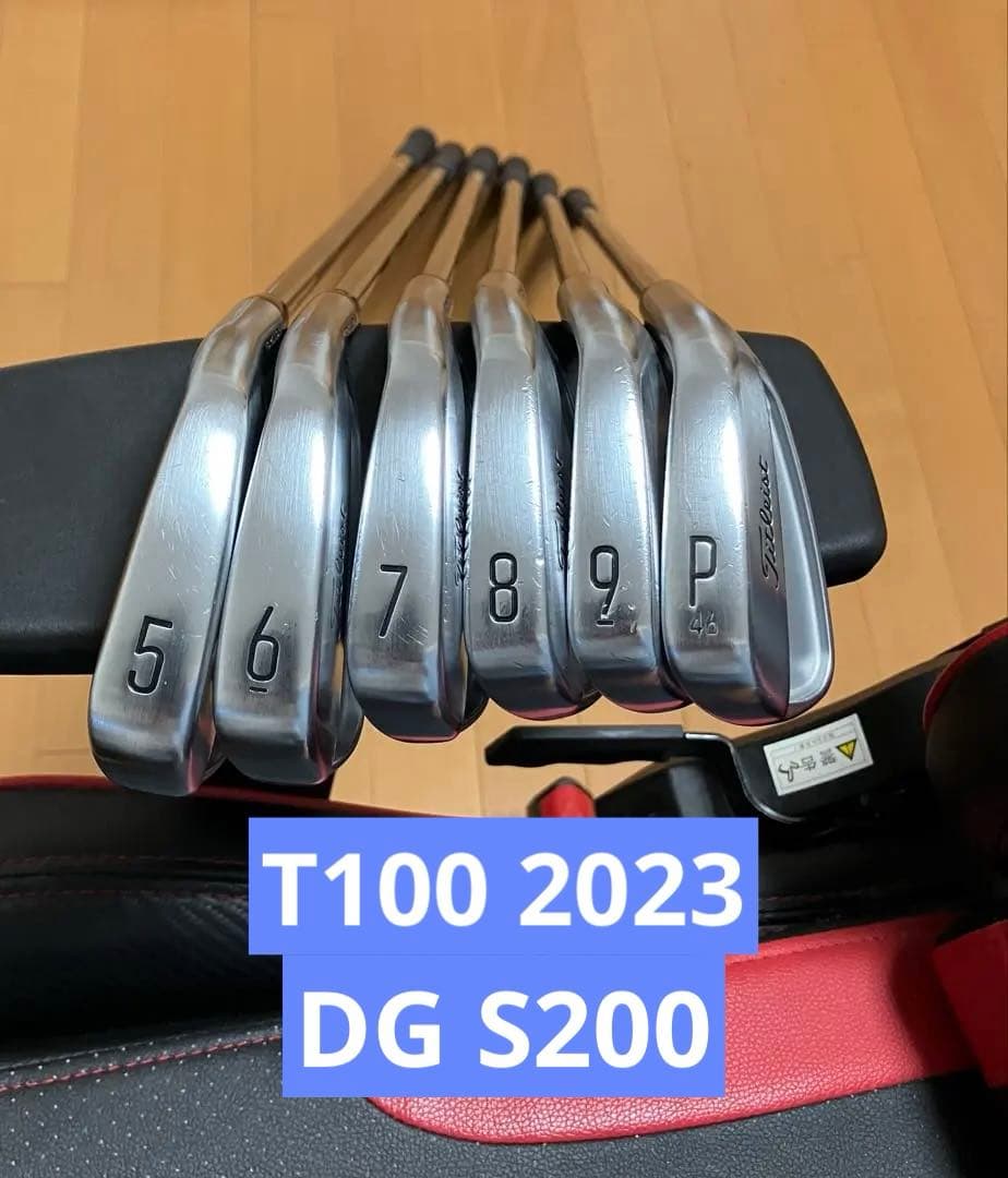 【値下げ不可】タイトリストT100 2023 アイアンセット 5-P 6本セット