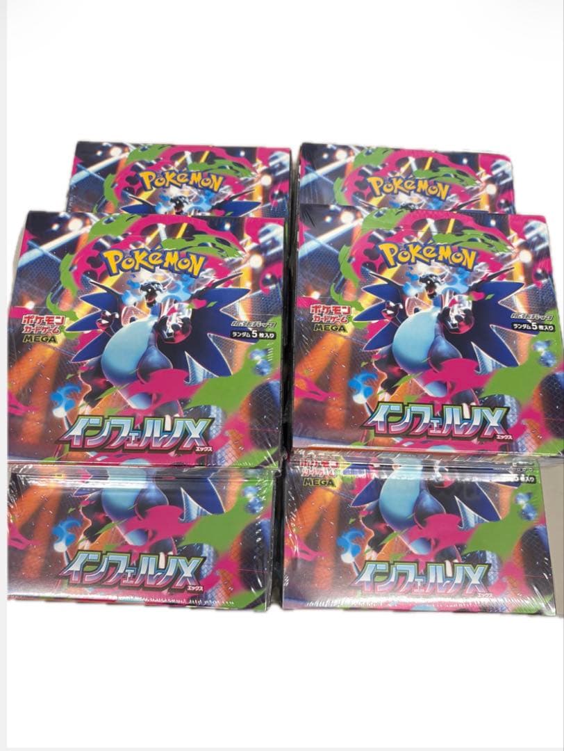 ポケモンカードゲーム インフェルノ・エクス 6パック