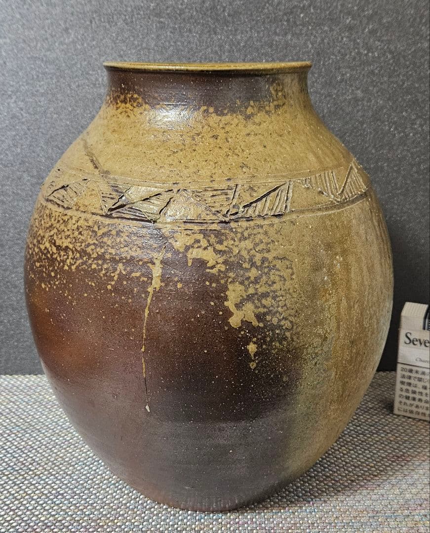 備前焼　現代作家 作品　彫りサイン有り　壺 大壺　花入れ　花生け　花器　オブジェ