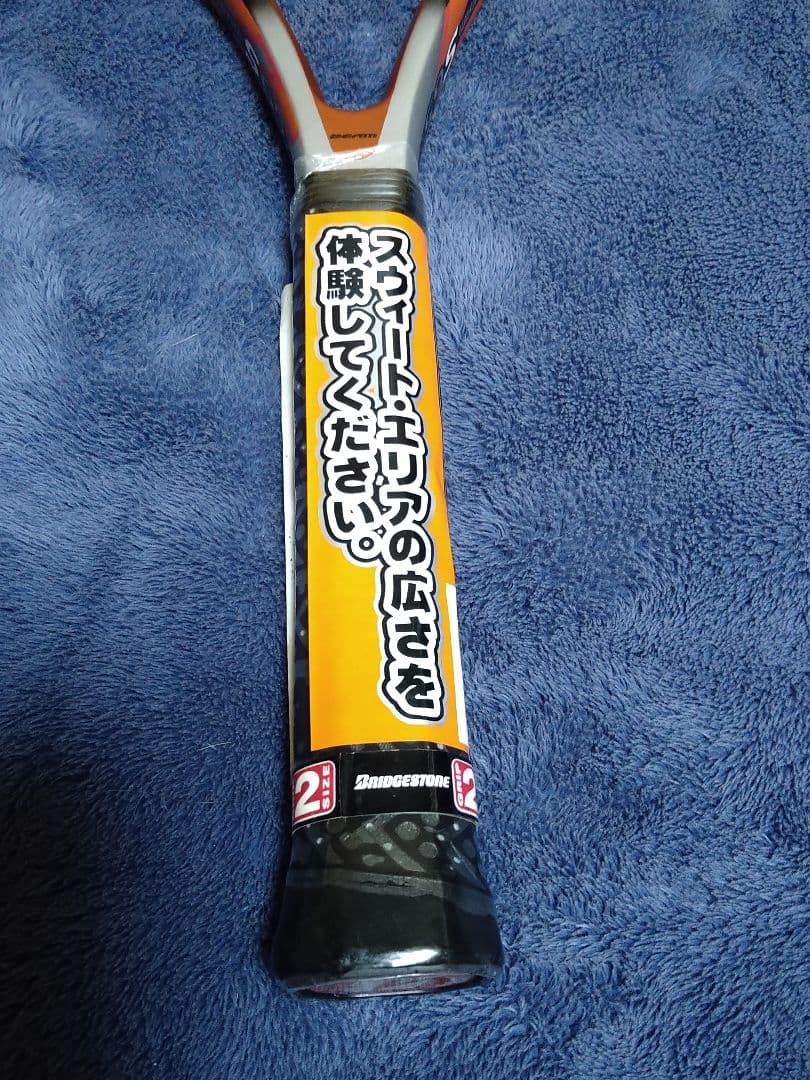 希少未使用 ブリヂストン WINGBEAM S65 テニスの王子様