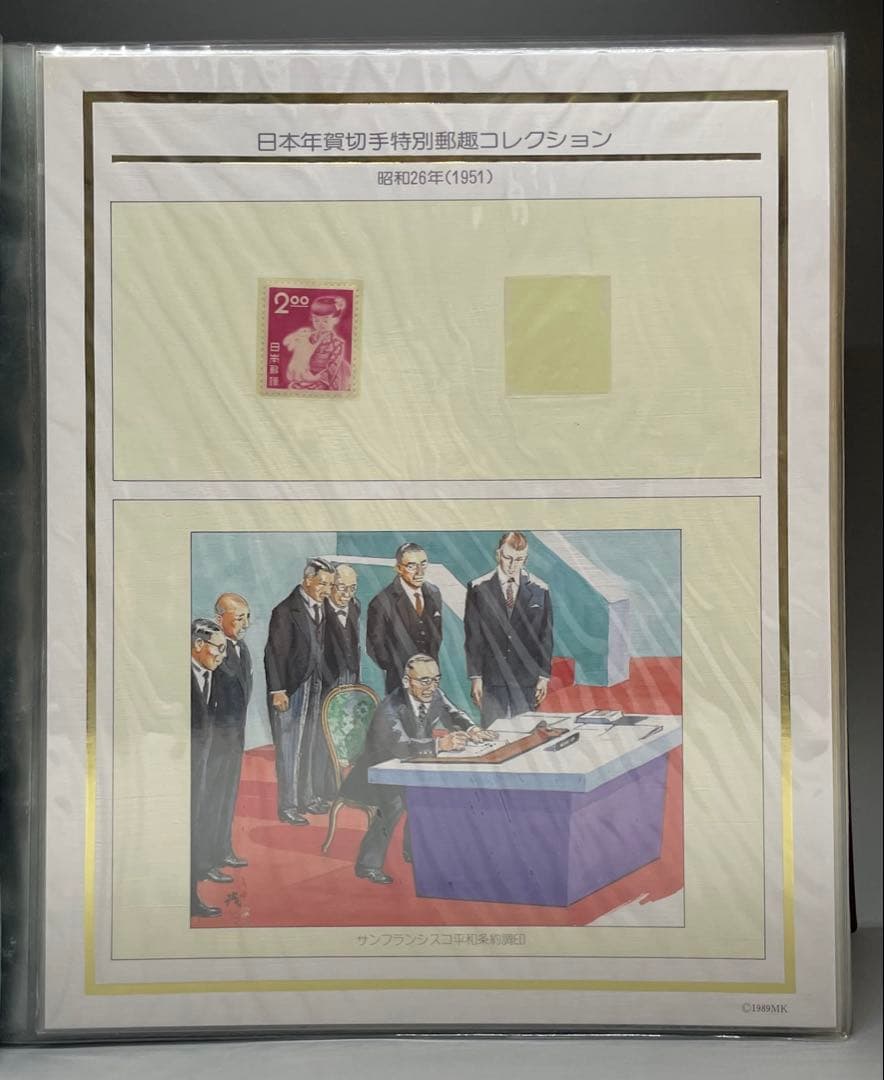 日本切手特別郵趣コレクション　昭和64年　u28