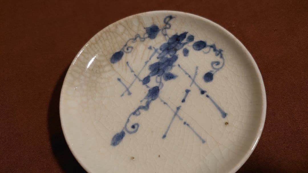 古伊万里　初期伊万里　染付　生け垣文　江戸期　豆皿　１客