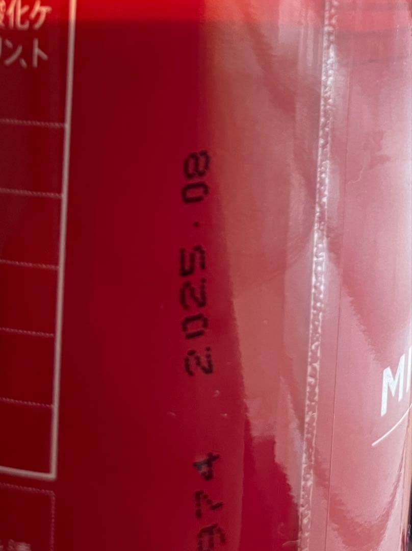 モデーア ミネラルソリューションズ 500mL 期限2025年8月
