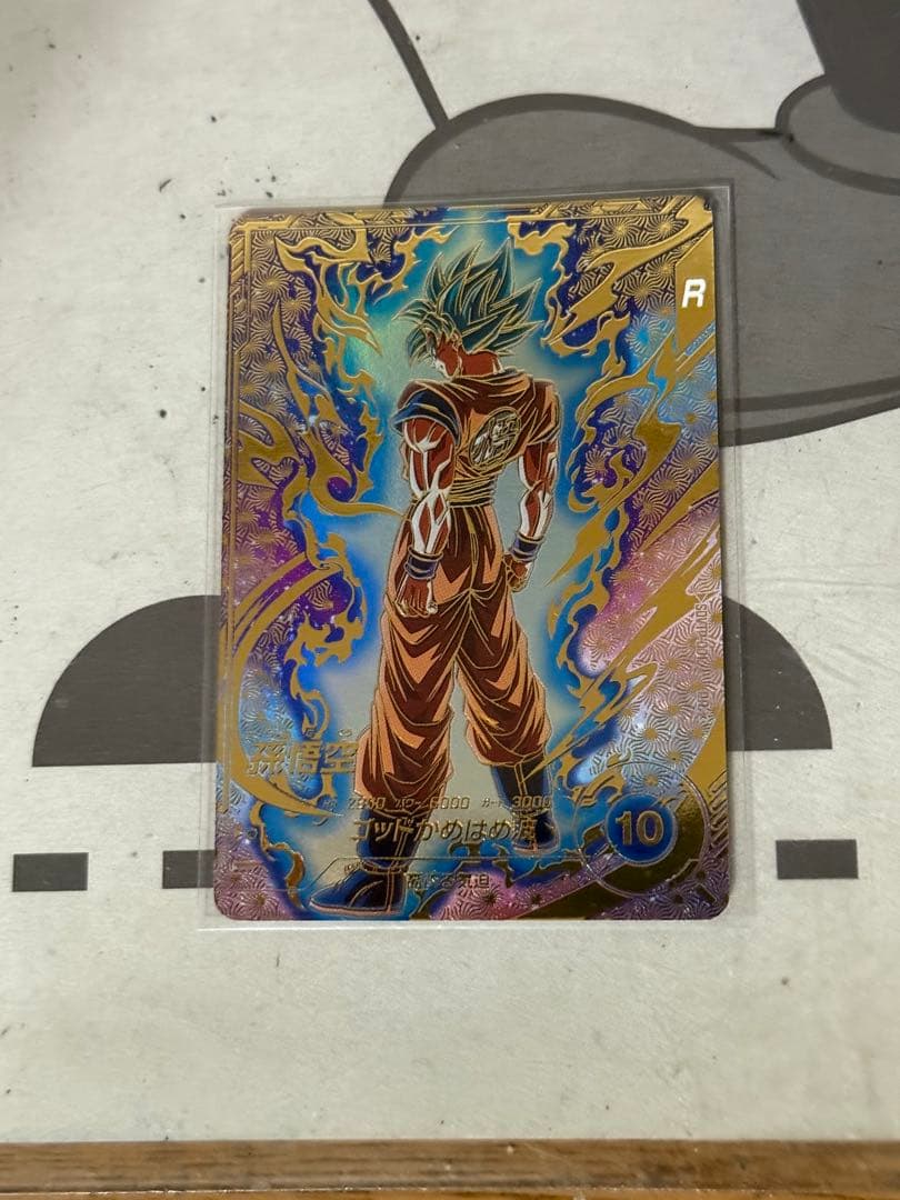 ダイバーズ SDVTP-001 孫悟空 PR★　パラレル