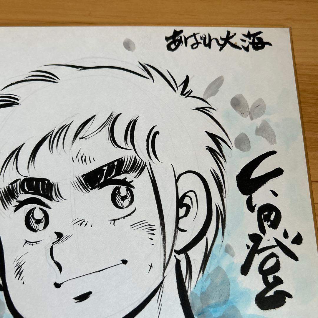 専用⭐️六田登　直筆サイン色紙　3枚セット