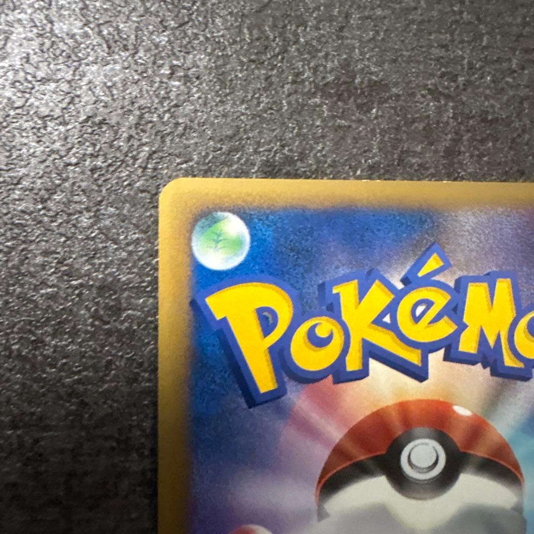 ポケモンカード ギャラドス PROMO 004/L-P Legend 色違い