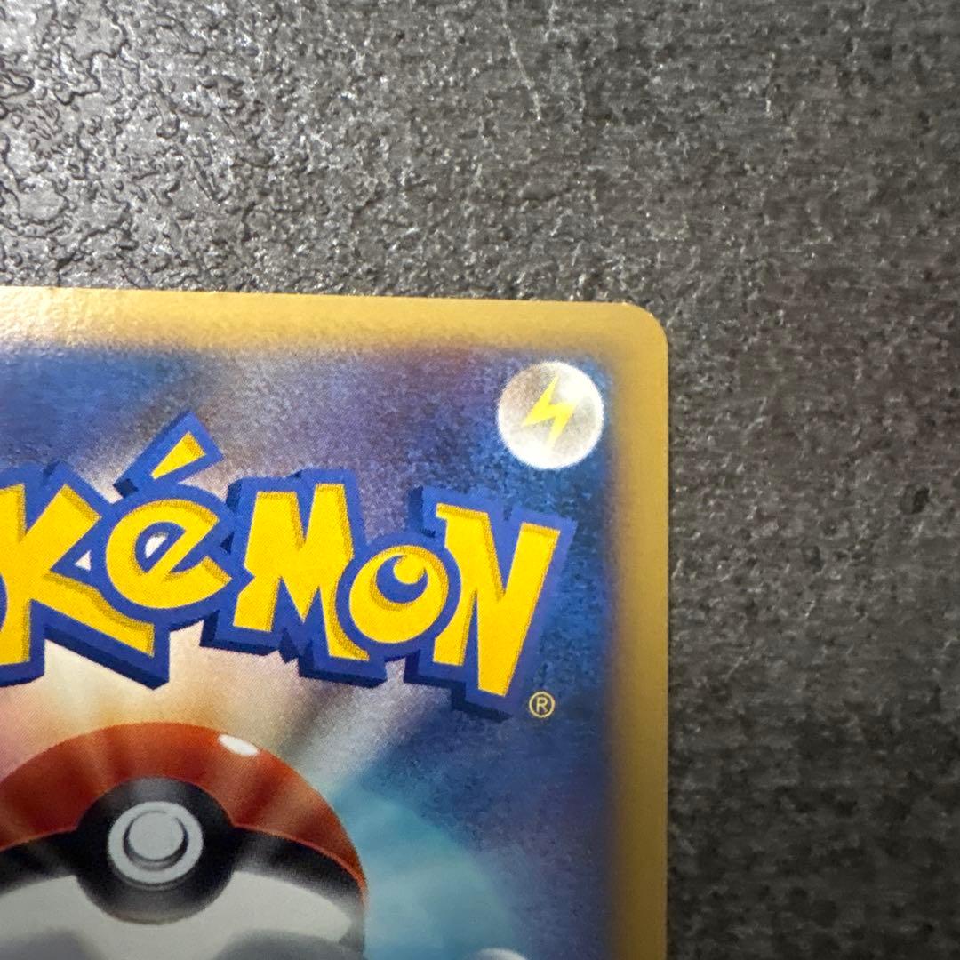 ポケモンカード ギャラドス PROMO 004/L-P Legend 色違い