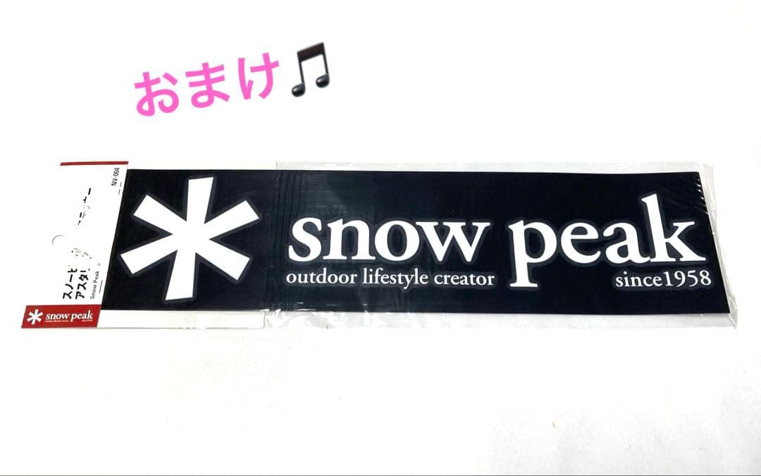 【おまけ付き】スノーピーク 焚火ツール セット プロ 未使用 peak