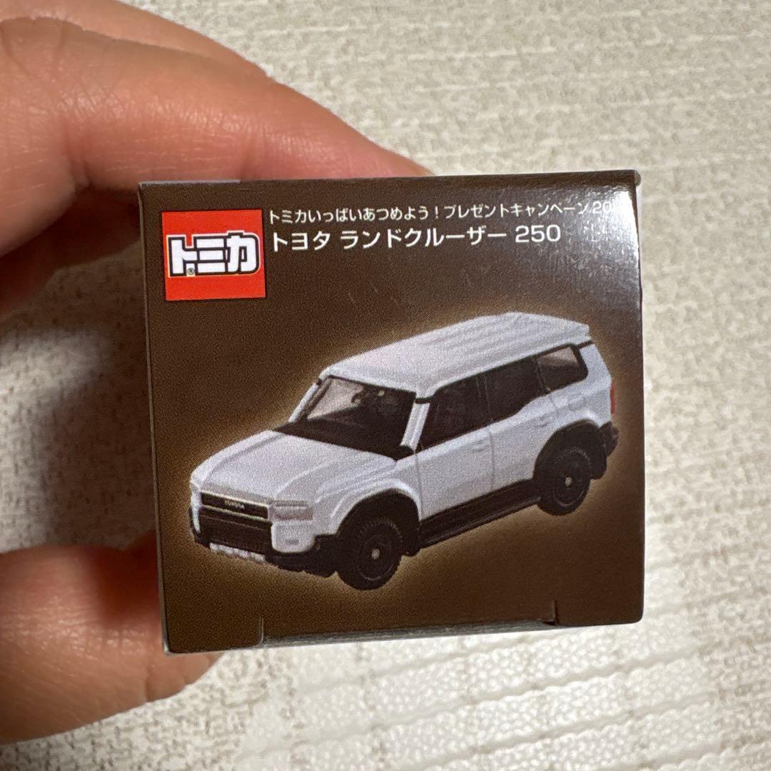 トミカ 10億台突破記念　トヨタ ランドクルーザー250 白 非売品