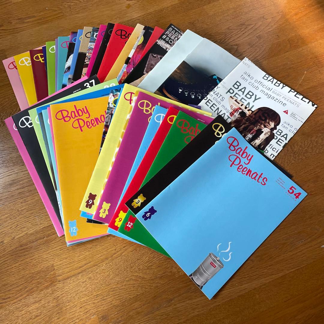 Baby Peanuts aiko 会報＆カレンダーハガキセット