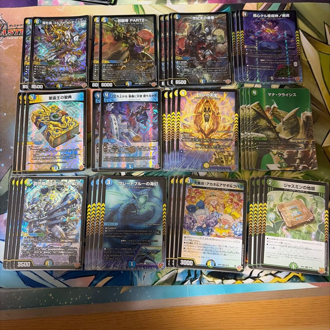 4c創世竜デッキ