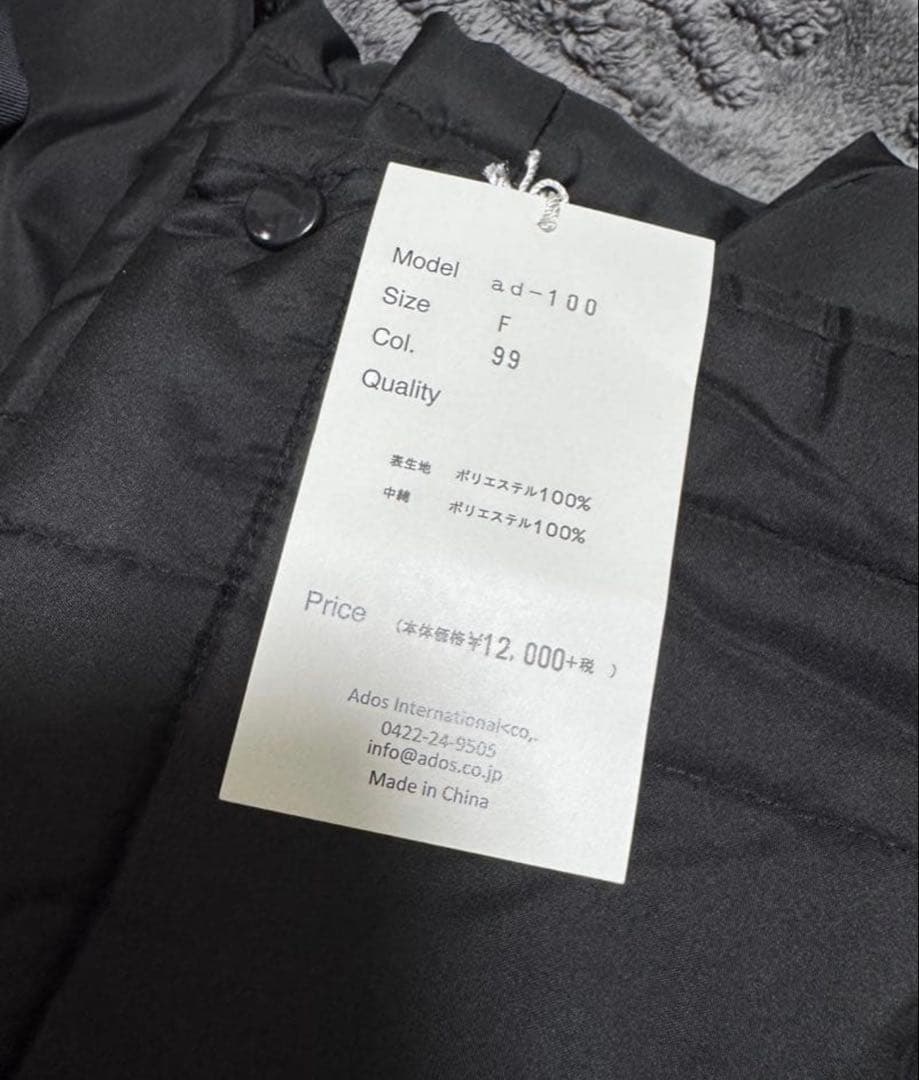 2セット　SHARE COAT 2人用黒コート　野外スポーツ観戦　ライブ