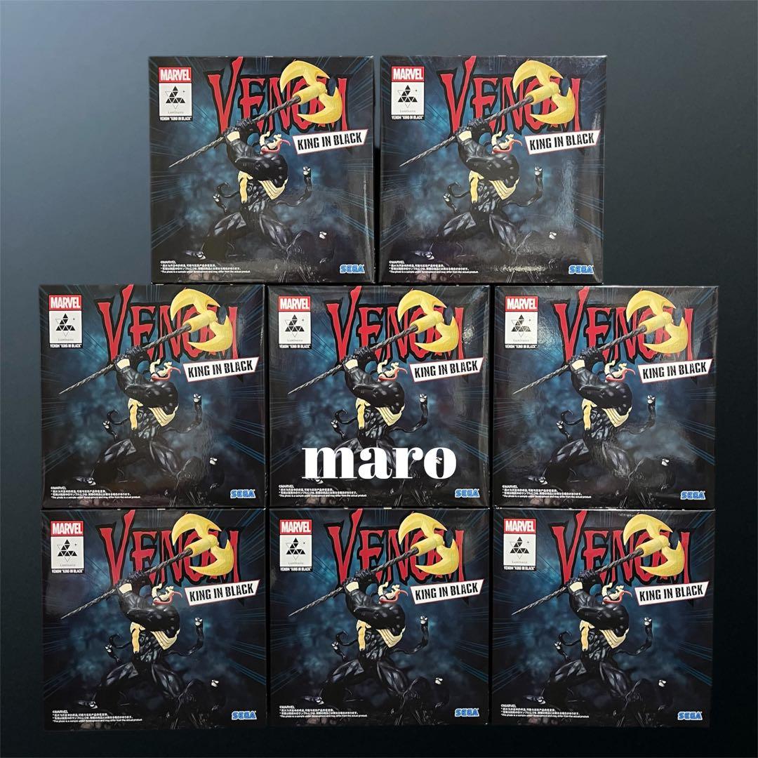 MARVEL Luminasta ヴェノム キング・オブ・ブラック フィギュア