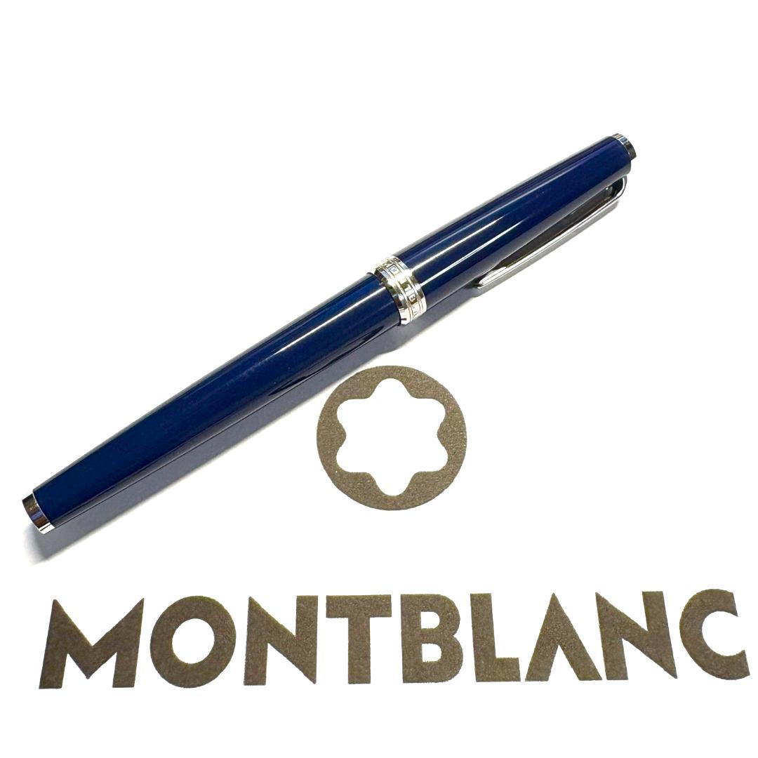 233.モンブラン　PIX　RB　ネイビー/Pt　MB114809　美品　希少品