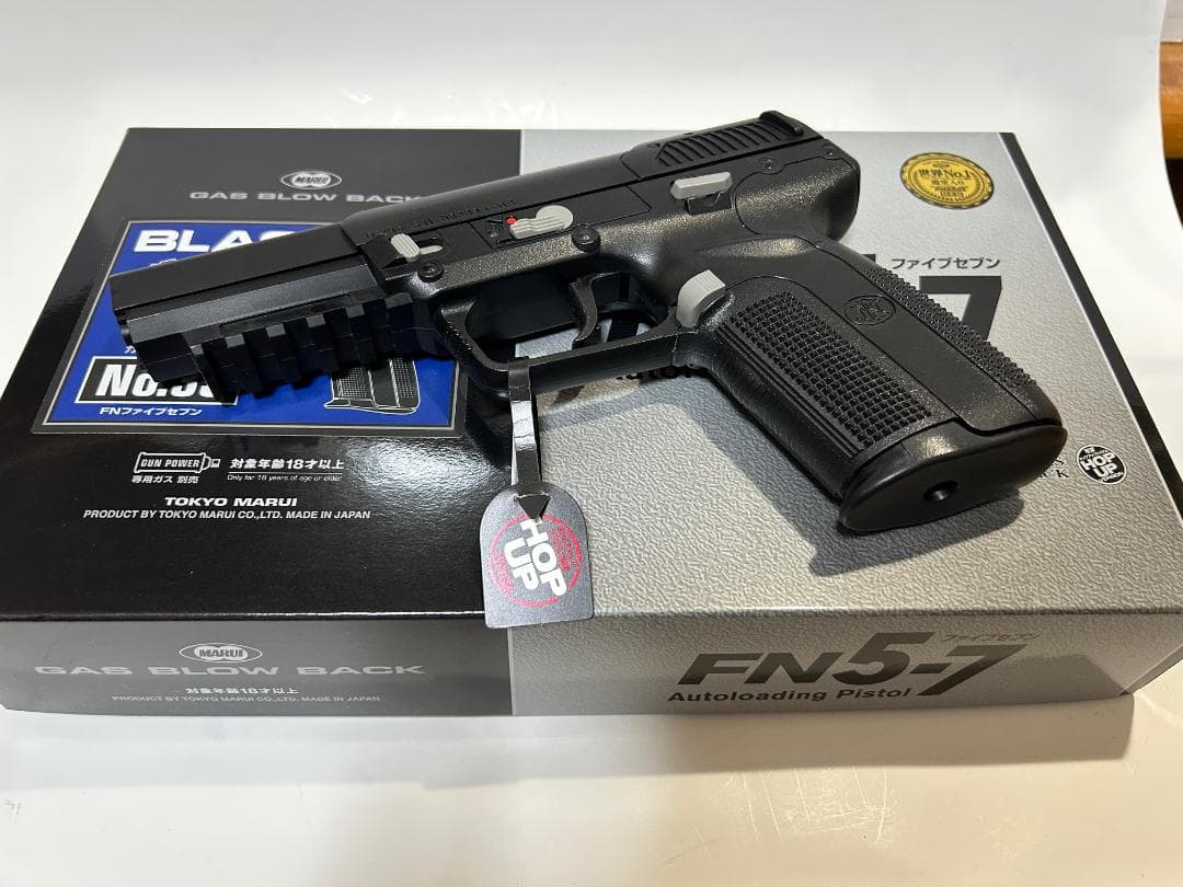 東京マルイ FNファイブセブン ガスブローバック