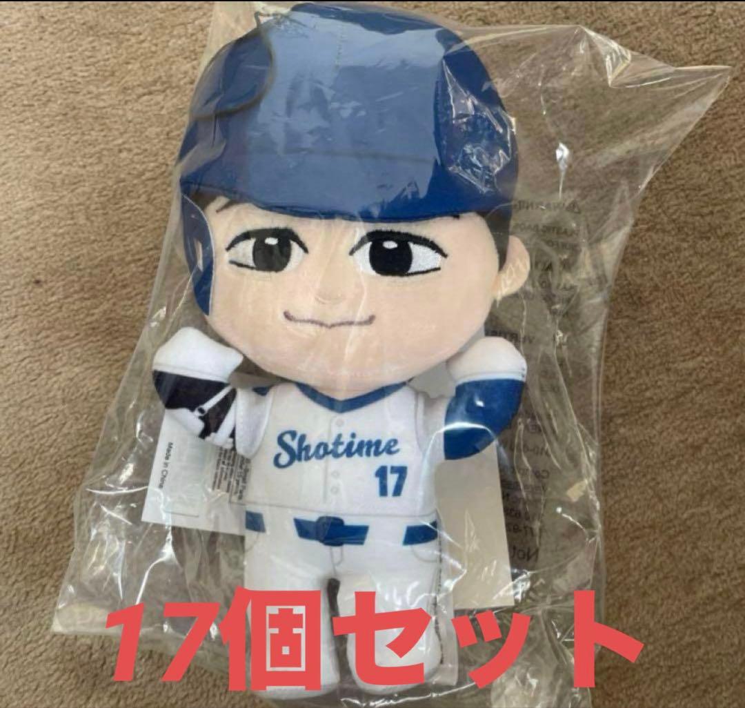 大谷翔平プラッシュ474118 バンダイ　17個セット