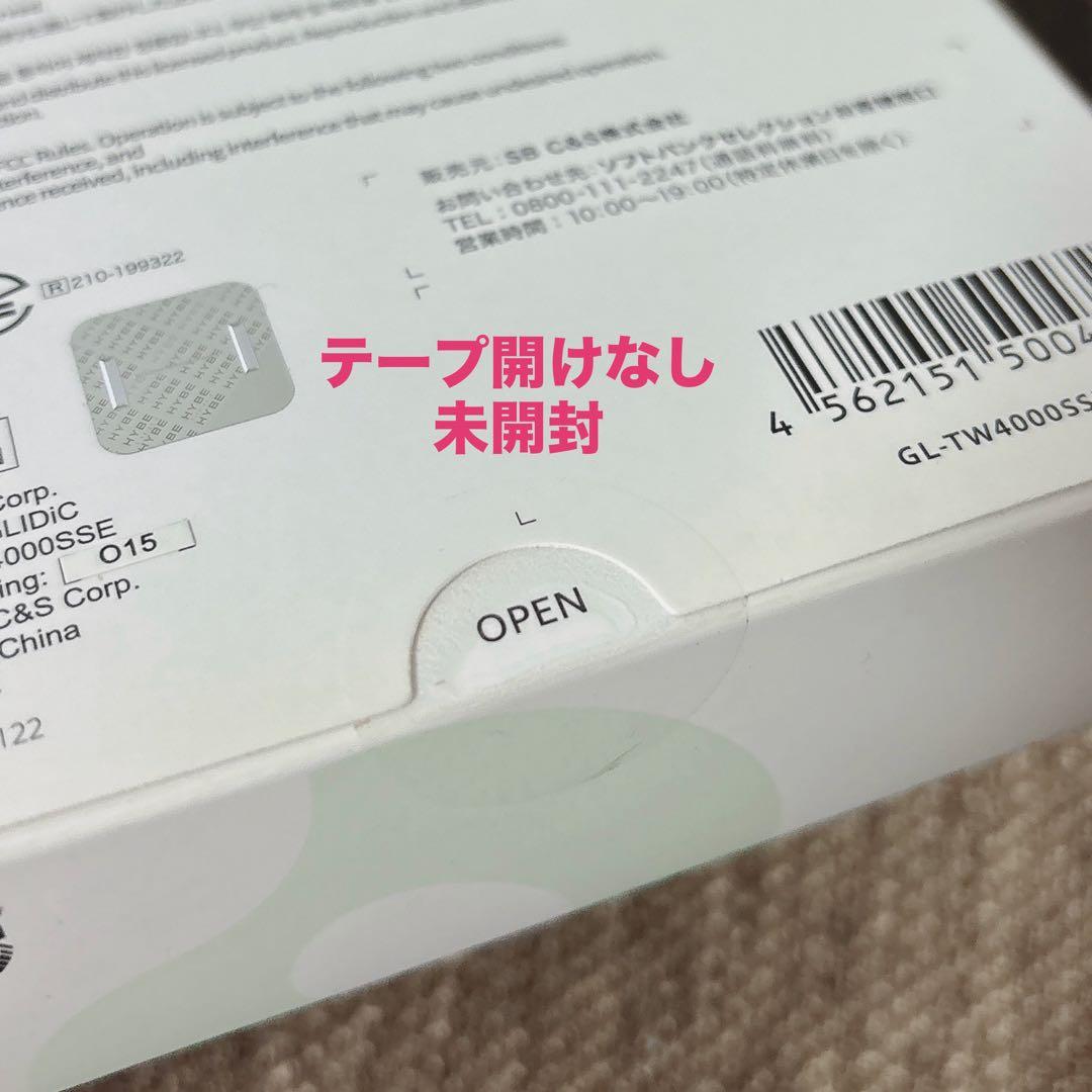 TXT トゥバ プルバトゥ ヨンモン ワイヤレスイヤホン スビン まとめ売り