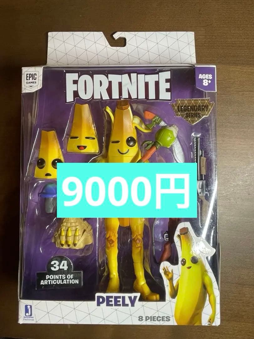 Fortnite ピーリーフィギュア