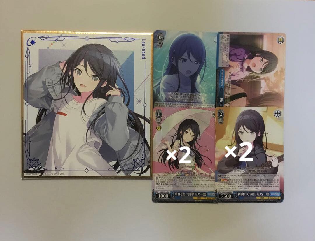 プロセカ　グッズ　まとめ売り　バラ売り◯ 匿名発送