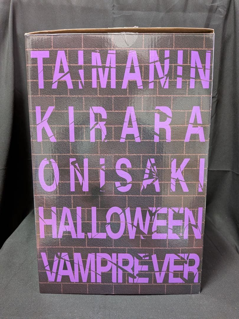 鬼崎きらら　ハロウィンヴァンパイアver .フィギュア