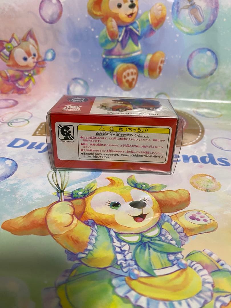 ディズニーリゾート　プロスペクターのトラック