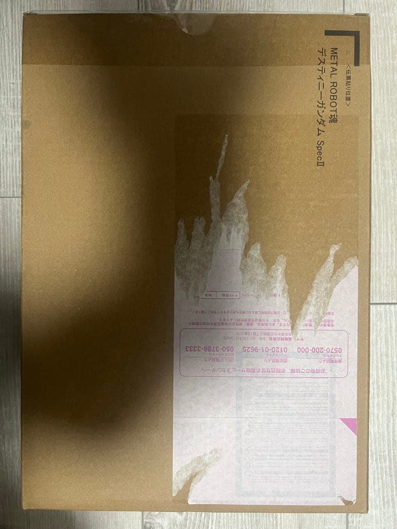 【新品未開封】L ROBOT魂 デスティニーガンダム SPECⅱ