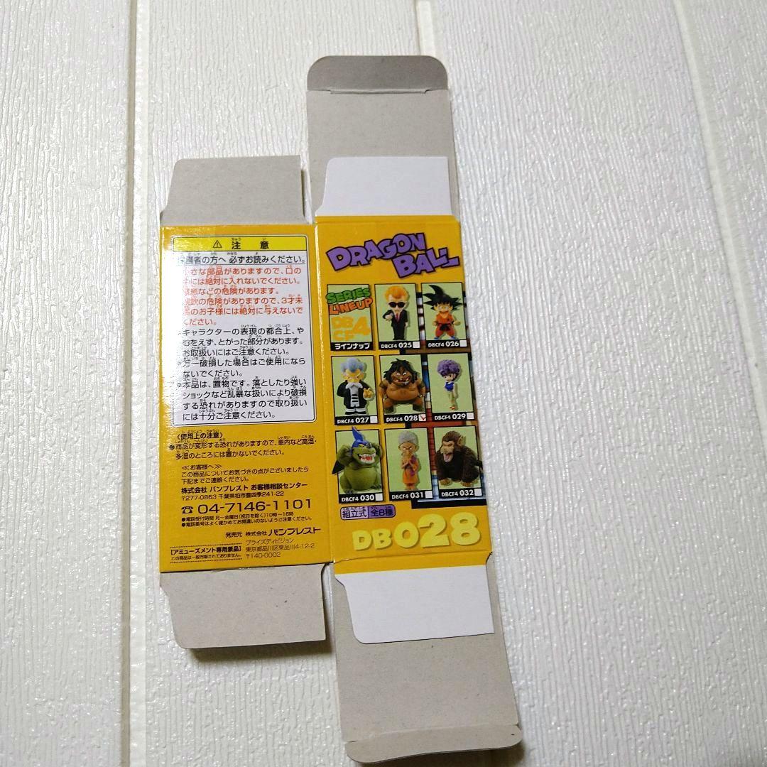 ドラゴンボール ワーコレvol.4第21回天下一武道会編 バクテリアン　外箱付き