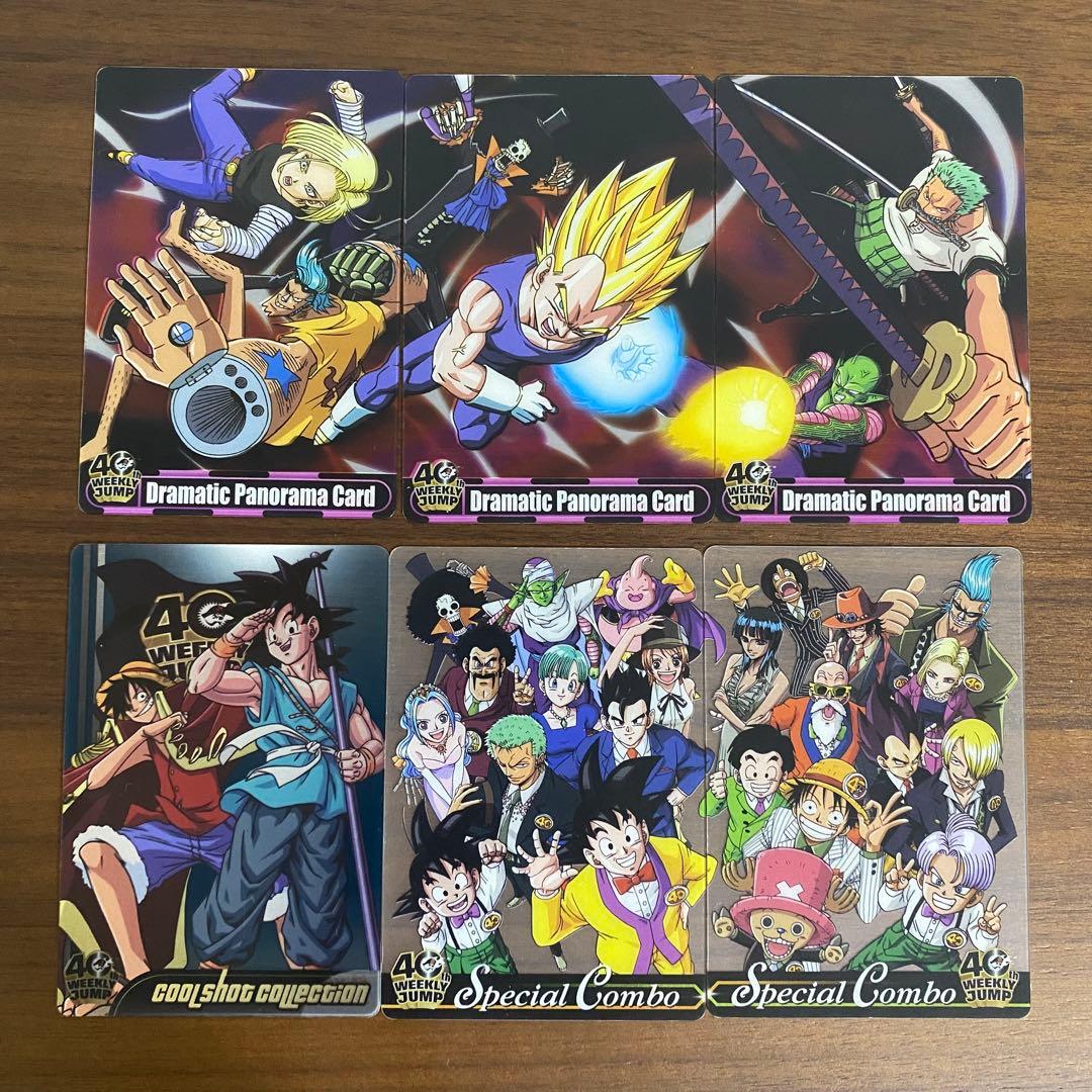 【まとめ売り】ワンピース＆ドラゴンボール