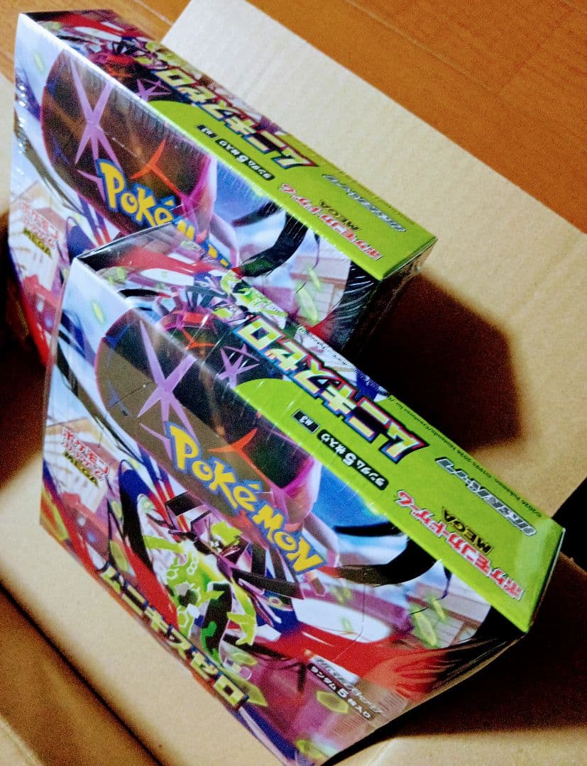 だ*ま様 【GEO当選品】 ムニキスゼロ ２BOX シュリンク付き