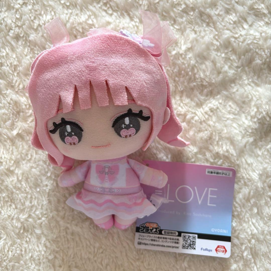 な*ち様 ＝LOVE 魔法少女衣装　齋藤樹愛羅 モーリー　ぬいぐるみ