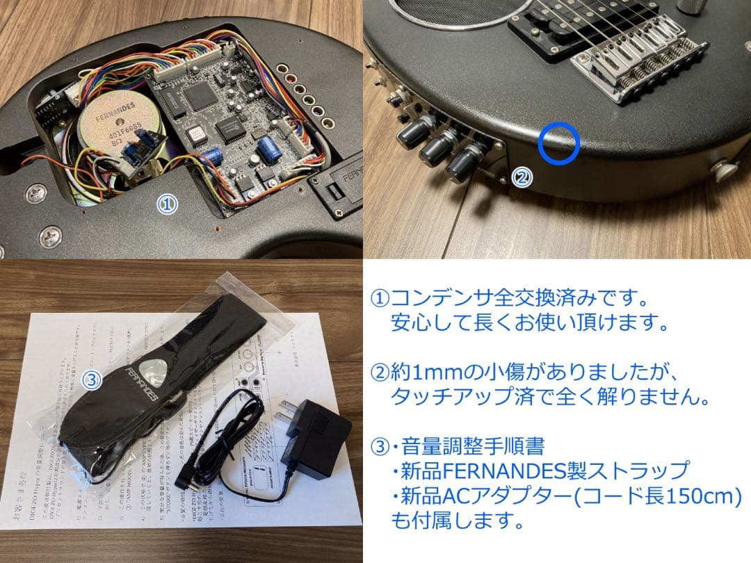 超美品 フェルナンデス DIGI-ZO HYPER コンデンサ交換済 ZO-3