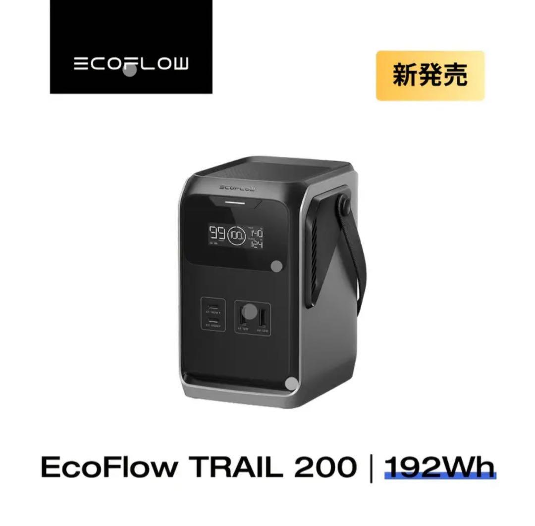 EcoFlow TRAIL 200 192Wh ポータブル電源