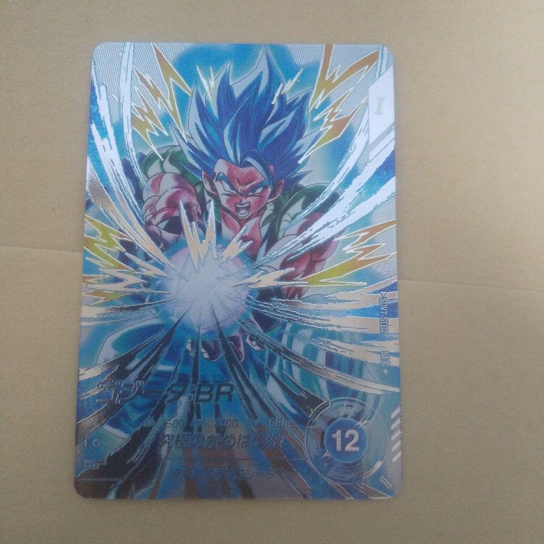 sdv7-sec2 パラレル　ゴジータ:BR