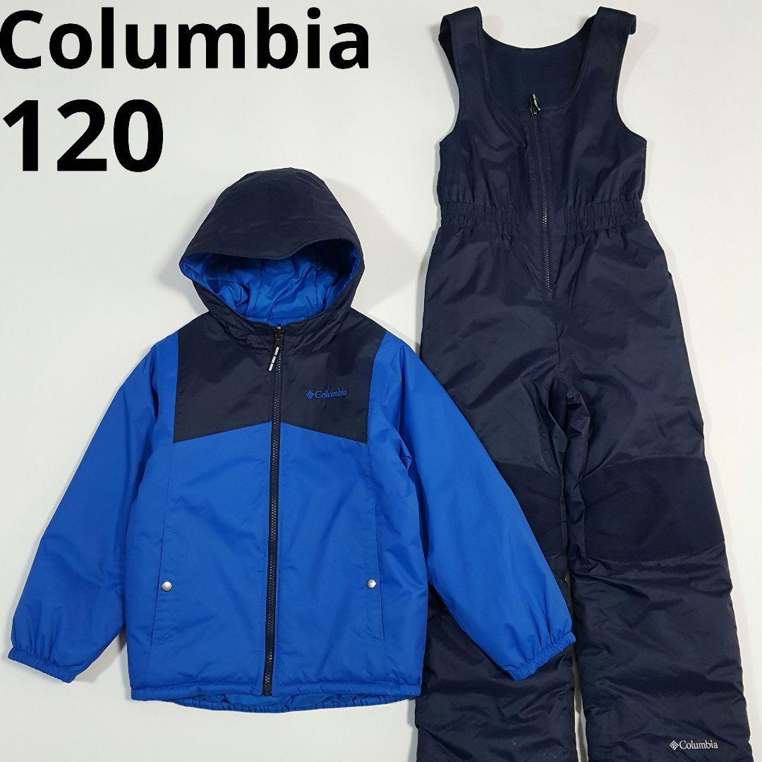 コロンビア キッズ 120 撥水 スノーウェア 上下セット スキー スノボー