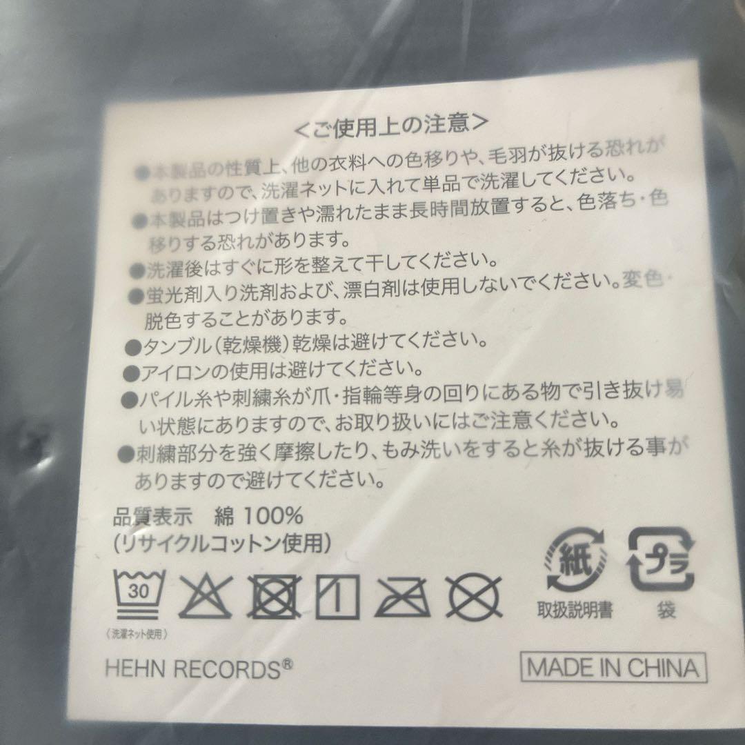 藤井風　Prema バンダナ&タオルSET