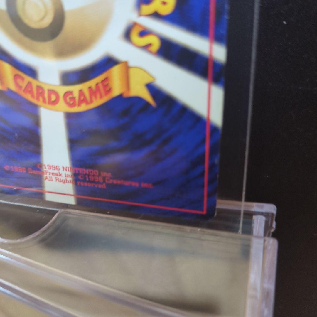 [美品]旧裏レアコイル ポケモンカード HP80 LV.35