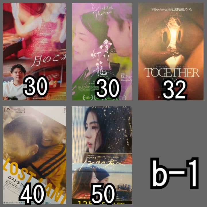 #ミーカ専用出品202511ご購入作品