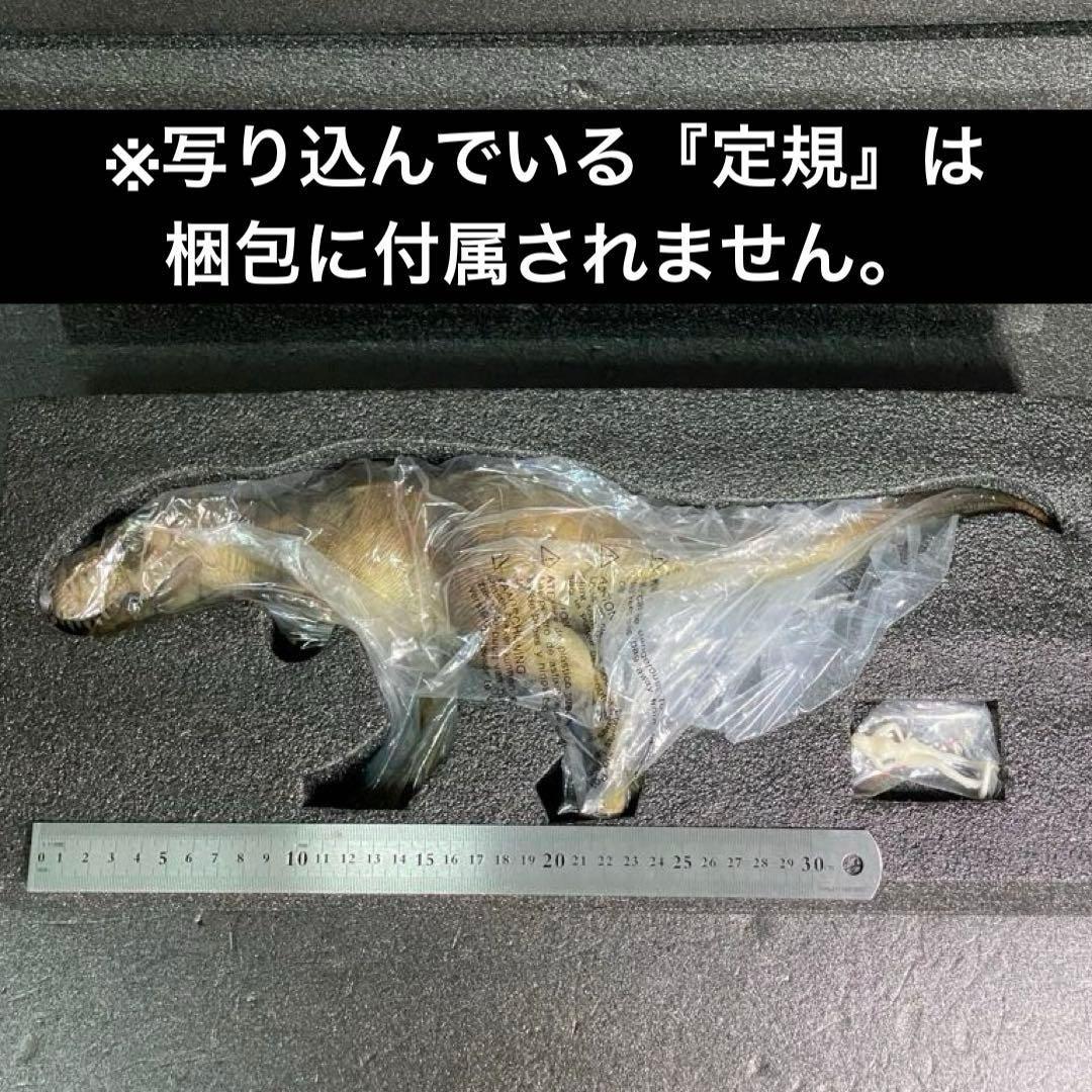 数量限定版 Nanmu スタジオ ティラノサウルス