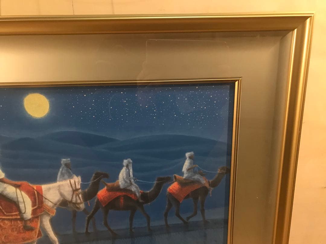 平山郁夫「アフガニスタンの砂漠を行く・月」彩美版　刷り込みサイン作品証明シール有