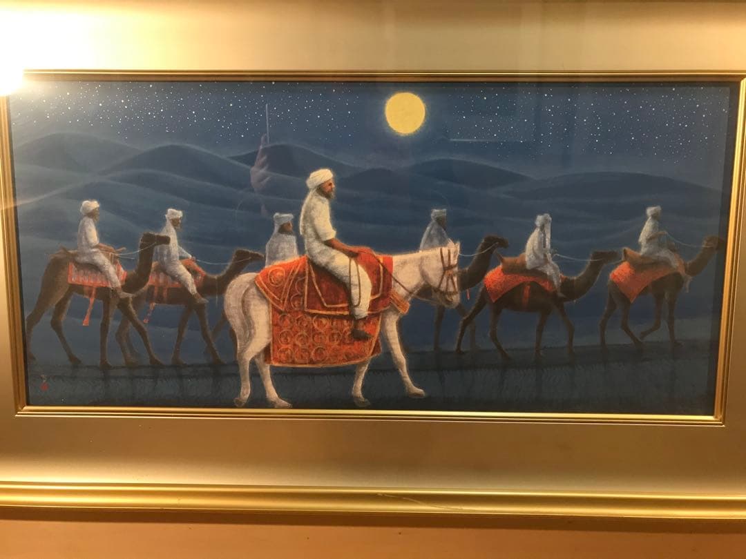 平山郁夫「アフガニスタンの砂漠を行く・月」彩美版　刷り込みサイン作品証明シール有