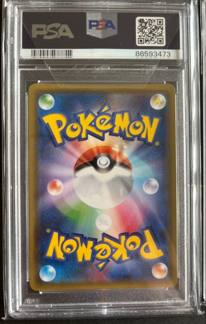 サンムーン GX タッグチーム SR PSA10 まとめ売り 8枚セット 引退品