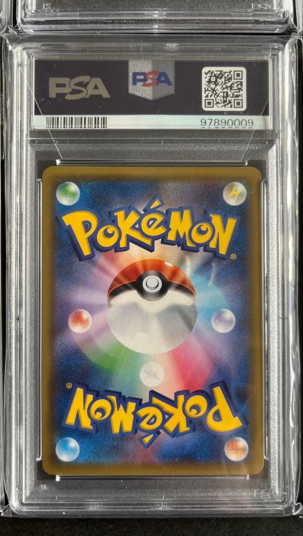 サンムーン GX タッグチーム SR PSA10 まとめ売り 8枚セット 引退品