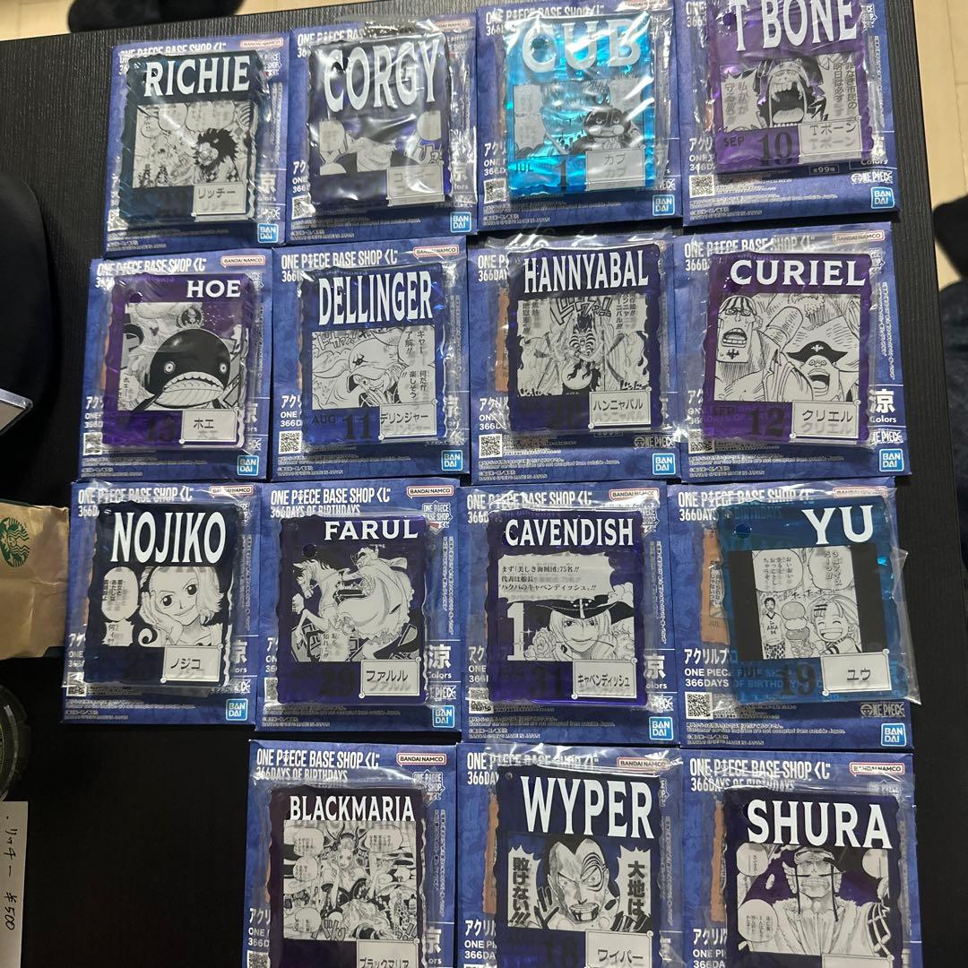 ワンピース　ベースショップ　一番くじ アクリルブロックチャーム賞　まとめ売り