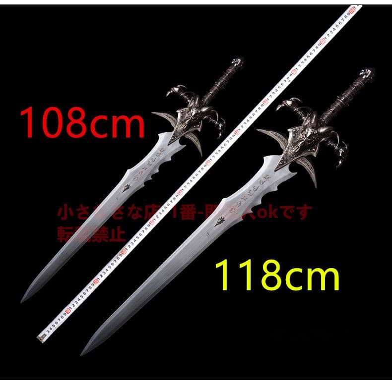 古兵器 武具　刀装具 模造刀 霜の哀しみ 「魔獣争覇」Cos ロールプレイング