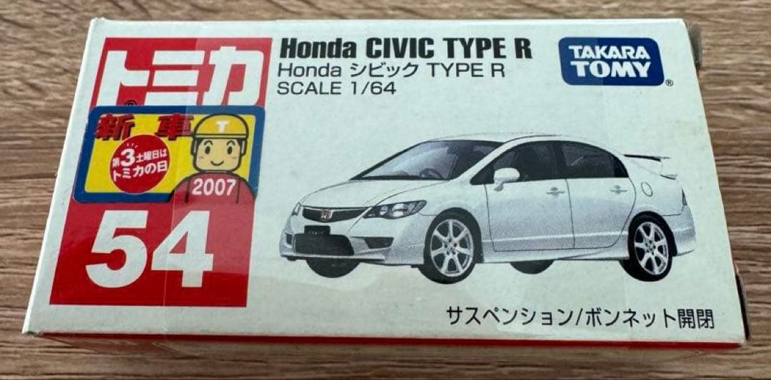トミカ　No.54 ホンダシビックTYPE R